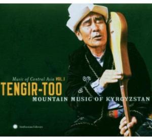 CD диск Central Asian Series 1: Tengir-Too Mountain / Var: Central Asian Series 1: Tengir-Too Mountain / Various