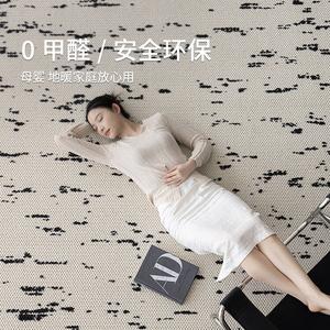 Budis Ковер 240х340 см для гостиной/спальни из новозеландской шерсти, в японском стиле wabi-sabi, кремовый