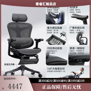 Кресло SIHOO C100 эргономичное массажное игровое офисное Glossy Black с 4D подлокотниками и подставкой для ног [установка включена]