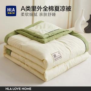 Hailan House Летнее одеяло 150х200 см, 100% хлопок Синьцзян, цвет светлый бежевый + авокадо