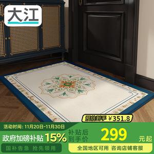 Dajiang Ковер 120х180 см для прихожей в китайском стиле, 1 шт