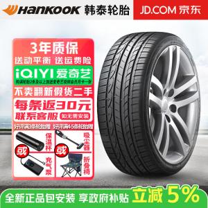 Hankook Шины Ventus s1 noble h452 225/55R16 95w для Audi, BMW, Mercedes-Benz