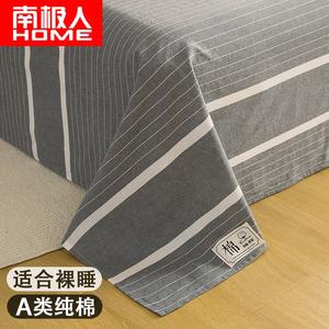 Antarctic Простыня 200х230 см из 100% хлопка, цвет Wide Double-Line Cool Gray