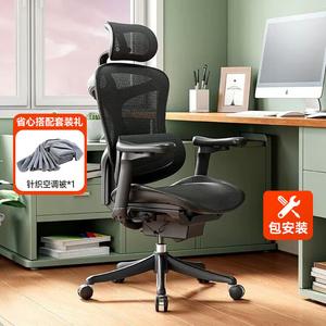 SIHOO C100 Black + Knitted Air Conditioning Quilt (C100 Set) эргономичное кресло для офиса и гейминга с поясничной поддержкой