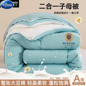 Disney Одеяло зимнее 180х220 см, 4 кг, из соевого волокна, хлопок, цвет Mona Lisa Green