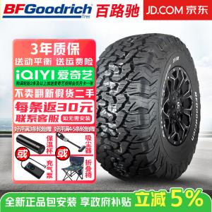 Bfgoodrich Шины LT315/70R17 113/110T 2023 Baituqi T/A KO2 All-Terrain Mud And Off-Road Tire