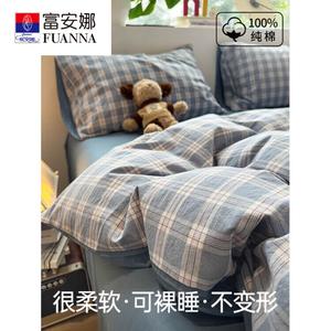 Fuanna Комплект постельного белья из 4 предметов (простыня 200 см, пододеяльник 220х240 см и 245х270 см), 100% хлопок, цвет Wheat Field Blue