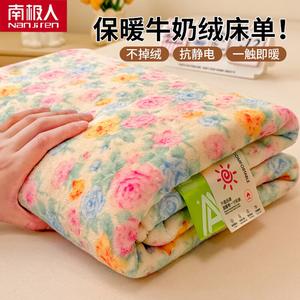 Antarctic Комплект постельного белья из 3 предметов (простыня 200х230 см, 2 наволочки), молочный вельвет, цвет N-Rose Garden