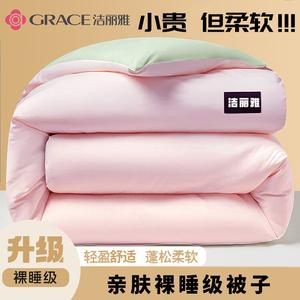 Jie Liya Одеяло 180х220 см, вес 4 кг, хлопковое, утепленное, цвет розовый + зеленый