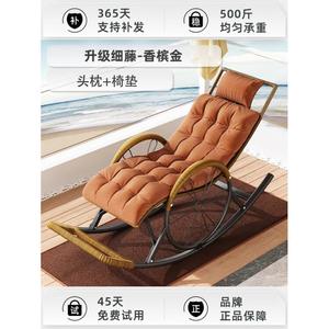 Yu Senyi Кресло из ротанга с подушкой и подголовником, цвет champagne gold