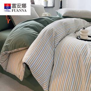 Fuanna Пододеяльник 200х230 см из чистого хлопка, цвет BTM Elegant Green Striped