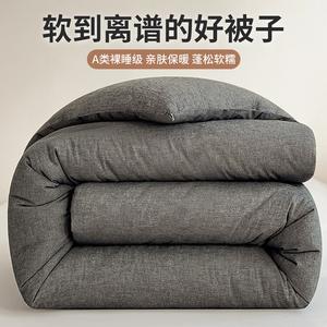 Yalu Одеяло 200х230 см, утепленное, 3 кг, цвет Advanced Gray, мягкое, гипоаллергенное