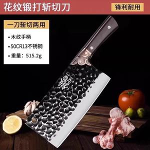 Plys Набор кухонных ножей Dragon Spring с разделочной доской, 2 предмета: слайсер и тесак, цельнокованый