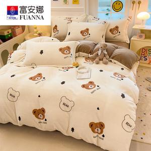 Fuanna Комплект постельного белья из 4 предметов (простыня на резинке 150 см, пододеяльник 200х230 см), теплый молочный вельвет, цвет Daimengxiong
