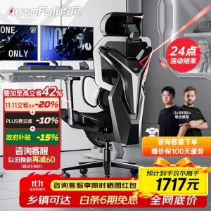 G7 Dark Night игровое кресло с двухосной подголовником и 3D подлокотниками