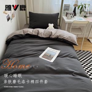 Yalu Комплект постельного белья, 4 предмета, пододеяльник 220x240 см