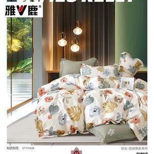 Yalu Комплект постельного белья, 150 см, 4 предмета