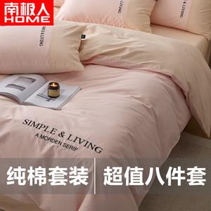 Antarctic Комплект постельного белья на односпальную кровать, 5 предметов/3 предмета, наполнитель 3 кг, с подушкой