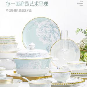 Wanxiang Набор Wanwuzhongxiang из 83 предметов: тарелки, миски и палочки Jingdezhen, керамическая посуда Ice Clear Jade для дома, подарок на новоселье