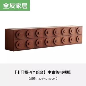 Quanu Комод для спальни из массива дерева в винтажном французском стиле, 4 ящика с дверцами, полностью собран