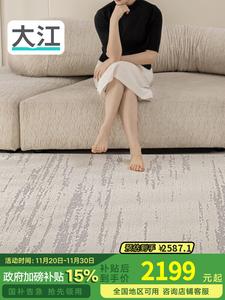 Dajiang Ковер 300х400 см для гостиной/спальни, простой дизайн, легко чистить, waterproof, нескользящий