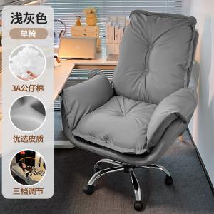 SIHOO Executive Chair, компьютерное кресло для дома и офиса, регулируемая спинка Light gray + функция Xiaoyao