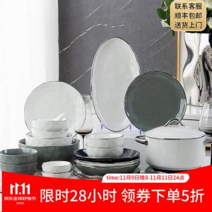 Yichen Новый набор керамической посуды с подглазурным декором в серебристо-серых и белых тонах на 4 персоны, 28 предметов