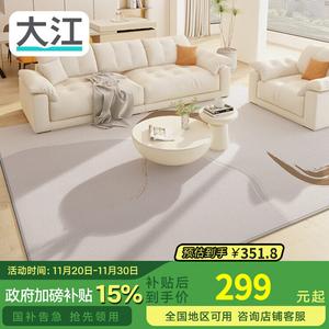 Dajiang Ковер 140х200 см для гостиной и спальни, роскошный, легко моется, Mengelu