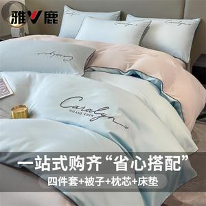 Yalu Комплект постельного белья из 4 предметов (простыня на резинке 180 см, пододеяльник, 2 наволочки), цвет Musi-Fenglinglan + Shanhuai, с одеялом 1 кг и матрасом