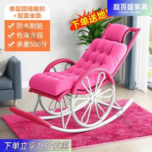 Fantasy Кресло-качалка из ротанга с колёсами и подушкой [Pink]