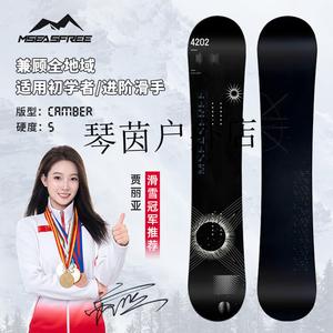 HEAD HITABAY Сноуборд, однобортный , черный, для взрослых от начинающих до продвинутых, комплект для сноуборда, 160 см