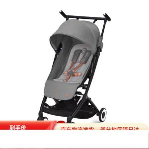 Cybex Libelle 2 коляска для младенцев, легкая складная, сидячая или лежачая, ORFEO карманная трость, LIBELLE второе поколение в цвете rock gray, лимитированная версия с подлокотниками
