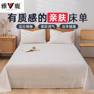 Yalu Простыня на резинке 180х230 см и 2 наволочки, белая, из мягкого хлопка