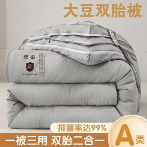 Fuanna Одеяло зимнее 180х220 см, 3 кг, из соевого волокна, жаккард, цвет Athens Gray