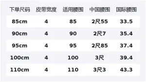 LOUIS VUITTON Кожаный ремень мужской черный Width 4cm