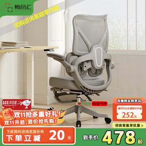 Эргономичное кресло Yipinhui Ethereal Gray с подставкой для ног, регулировка наклона 175°