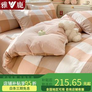 Yalu Пододеяльник 180х220 см из хлопка, цвет Kafadage + Milk Tea, для сна без одежды