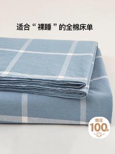 Avivi Простыня из чистого хлопка 230х250 см, класс А, антибактериальная, цвет Sea Blue Plaid