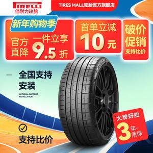 Pirelli Шины 275/35R19 100Y Star, Mercedes-Benz E300, New Sports Handling, Low Pressure Retainable Type, PZ4 P/Zero PZ4