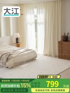 Dajiang Ковер 200х300 см для гостиной/спальни, простой дизайн, легко чистить, waterproof, нескользящий