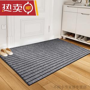 Dajiang Ковер 60x90 см для прихожей, полосатый серый, нескользящий, можно обрезать