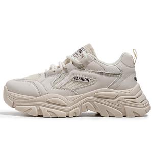 Medd Мужские бежевые кроссовки лоу-топ с массивной подошвой, цвет Beige