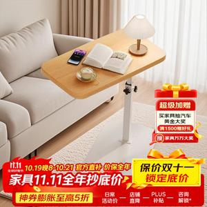 Компьютерный стол и кофейный столик Huakaizhixing, набор для гостиной, спальни, с вращающейся столешницей 360°, цвет натуральное дерево + белая рама