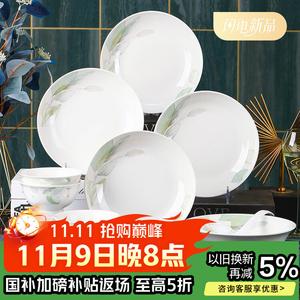 Wanxiang набор посуды из 36 предметов, керамический подарок на новоселье и праздники, комплект на 6 персон