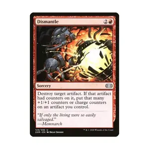 CCG Разобрать (U), MTG - Double Masters