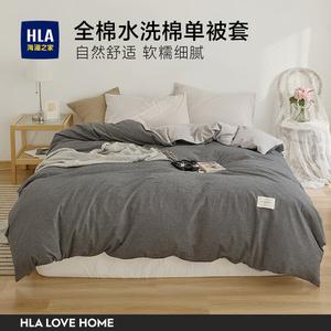 Hailan House Пододеяльник из хлопка 220х240 см, цвет темно-серый + светло-серый, 100% хлопок