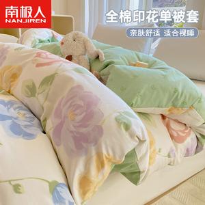 Antarctic Пододеяльник 220х240 см из 100% хлопка, принт Rose Flower Sea