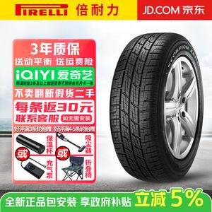 Pirelli Шины 275/55R19 111V Mercedes-Benz Scorpion Zero Series, комфортное управление