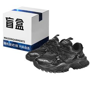 Masongarments Акульи зубы номер два Увеличивающие рост Износостойкие Низкие массивные кроссовки Унисекс - черный (потертое серебро), цвет Black (Distressed Silver)