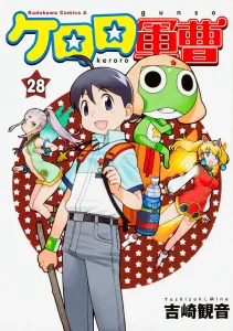 Keroro Gunso (28) (Kadokawa Comics Ace)
